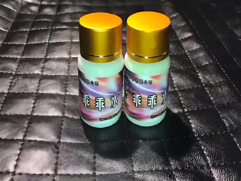 女士专用红蜘蛛9197-M0PW型号